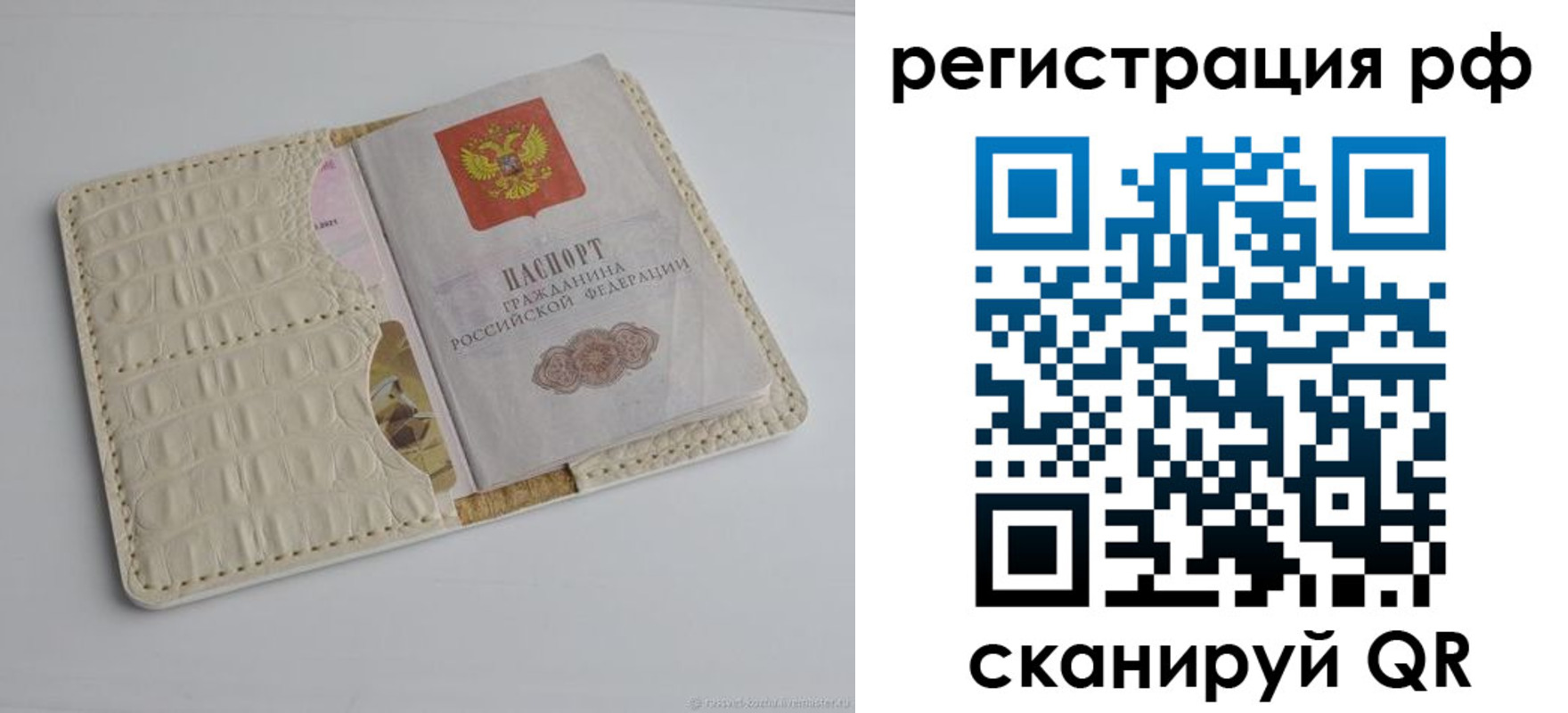 где прописаться в Кандалакше